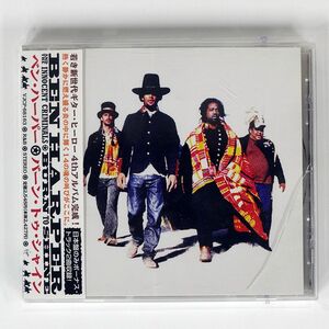 帯付き BEN HARPER/BURN TO SHINE/VIRGIN VJCP68163 CD □