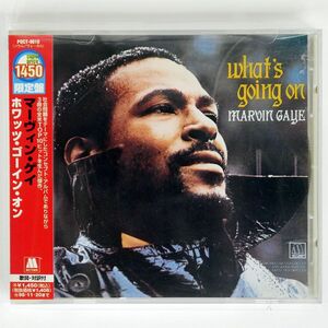 帯付き MARVIN GAYE/WHAT’S GOING ON/UNIVERSAL POCT9010 CD □