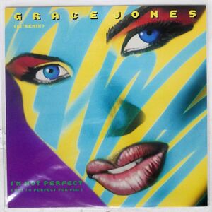 米 GRACE JONES/I’M NOT PERFECT (BUT I’M PERFECT FOR YOU)/MANHATTAN V56038 12