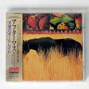 帯付き KIM SKOUBYE/AFTERMATH/PREM PRF1066 CD □