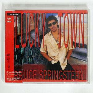 帯付き BRUCE SPRINGSTEEN/LUCKY TOWN/SONY SRCS5822 CD □