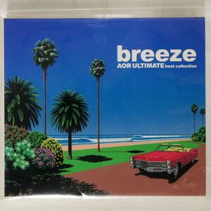 紙ジャケ VA/BREEZE AOR ULTIMATE BEST COLLECTION/ビクターエンタテインメント VICP63577 CD