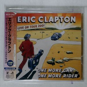 ERIC CLAPTON/ONE MORE CAR, ONE MORE RIDER/REPRISE RECORDS WPCR11400 CD