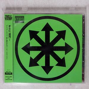 帯付き ATTILA/CHAOS/TRIPLE VISION TRVE126 CD □