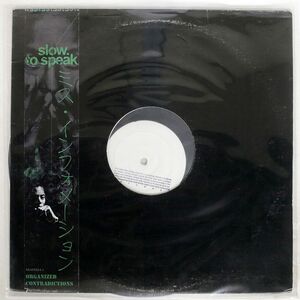 帯付き VA/MIS INFORMATION ORGANIZED CONTRADICTIONS/SLOW TO SPEAK STSPEAK11 LP