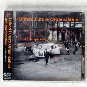  obi attaching UNITED FUTURE ORGANIZATION/3RD PERSPECTIVE/BROWNSWOOD PHCR1490 CD *