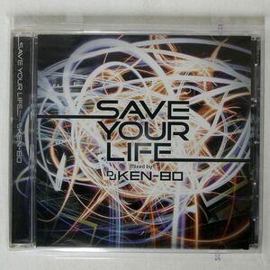 DJ KEN-B0/SAVE YOUR LIFE/NONE SYL-01 CD □