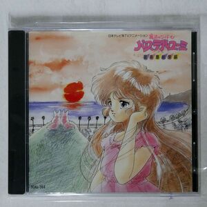 ...-./ magic. idol pastel You mi music compilation compilation /WARNER-PIONEER 30XL-164 CD *