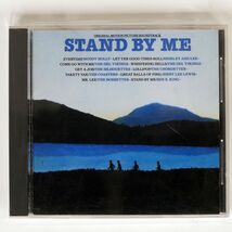 VA/STAND BY ME (ORIGINAL MOTION PICTURE SOUNDTRACK)/ATLANTIC 32XD-653 CD □_画像1