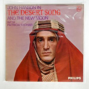 JOHN HANSON/DESERT SONG AND THE NEW MOON/PHILIPS BL7799 LP