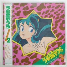 ピクチャー盤 帯付き OST/うる星やつら ザ・ヒット・パレード 2/KITTY 28MS0078 LP_画像1