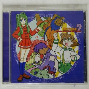 堀江由衣/「トラブルチョコレート」３ＲＤ　アルバム“ＷＡＴＣＨＡ！２”/AVEX MODE AVCA-14016 CD □