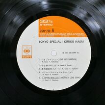 帯付き 笠井紀美子/トーキョースペシャル/CBS/SONY 25AP730 LP_画像2