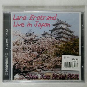 未開封 LARS ERSTRAND/LIVE IN JAPAN - KOBE JAZZ STREET 2001/PROPHONE PCD 077 CD □