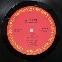 日野皓正/TRADE WIND/CBSSONY 28AH2047 LP_画像2