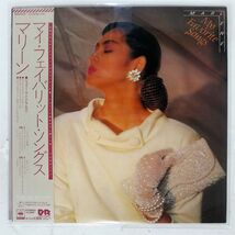 帯付き マリーン/MY FAVORITE SONGS/CBS/SONY 28AH1507 LP_画像1