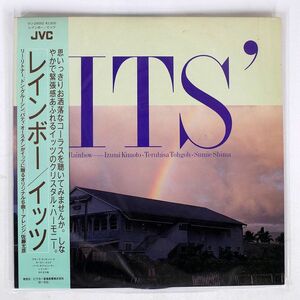 帯付き イッツ/レインボー/JVC VIJ28002 LP