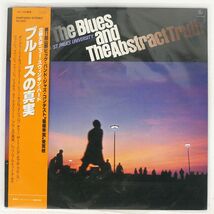 帯付き NEW SWINGING HERD ST. PAUL´S UNIVERSITY/BLUES AND THE ABSTRACT TRUTH/KING K26P6064 LP_画像1