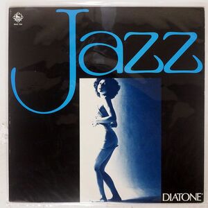 VA/ジャズ/DIATONE NAS754 LP