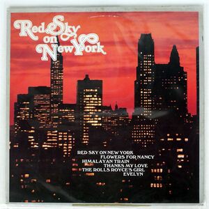 伊 GIAN STELLARI E LA SUA ORCHESTRA/RED SKY ON NEW YORK/GIPSY GR10 LP