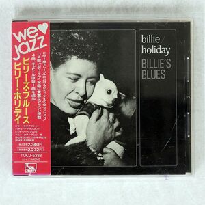 帯付き BILLIE HOLIDAY/BILLIE’S BLUES/LIBERTY TOCJ5338 CD □