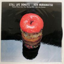 村松健/STILL LIFE DONUTS/CBS/SONY 28AH1585 LP_画像1