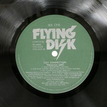 帯付き 日野皓正/シティ・コネクション/FLYING DISK VIJ6020 LP_画像2