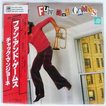 帯付き チャック マンジョーネ/ファン・アンド・ゲームス/A&M AMP6074 LP_画像1