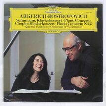 独 ARGERICH/シューマン：ピアノ協奏曲 イ短調/DG 2531042 LP_画像1