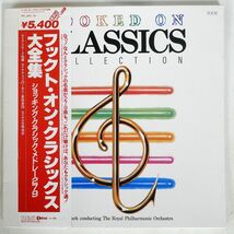 帯付き ルイス・クラーク/フックト・オン・クラシックス大全集/RCA RPL250103 LP_画像1