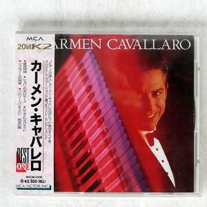 帯付き CARMEN CAVALLARO/BEST ONE/MCA VICTOR, INC. MVCM2506 CD □
