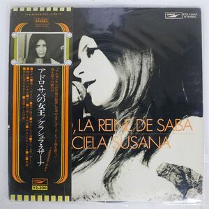 GRACIELA SUSANA/ADORO, LA REINE DE SABA/EXPRESS ETP72045 LP