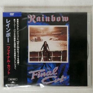  Rainbow / final * cut / universal music ( stock ) UIBP-9001 DVD *