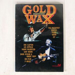 GOLD WAX/1993年 NO.24/バロック出版 NONE 本