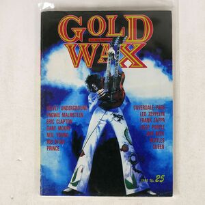 GOLD WAX/1994年 NO.25/バロック出版 NONE 本