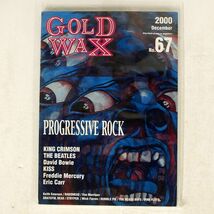 GOLD WAX/2000年 NO.67/バロック出版 NONE 本_画像1