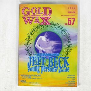 GOLD WAX/1999年 NO.57/バロック出版 NONE 本