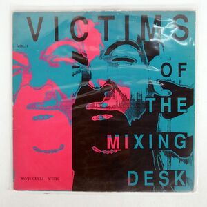 VA/VICTIMS OF THE MIXING DESK/VISION (26) VISION 22 LP