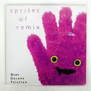 BEAT GALORE FRICTION/SPRITES OF REMIX/GOOD AND EVIL MUSIC GAE12EP002 12