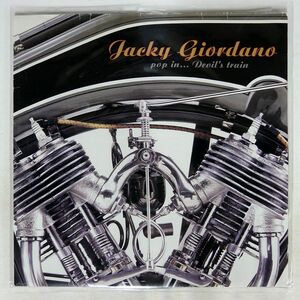 仏 JACKY GIORDANO/POP IN... DEVIL’S TRAIN/PULP FLAVOR RECORDINGS DD016LP LP