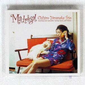 CHIHIRO YAMANAKA TRIO/MADRIGAL/ATELIER SAWANO AS038 CD □