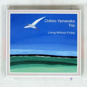 CHIHIRO YAMANAKA TRIO/LIVING WITHOUT FRIDAY/ATELIER SAWANO AS016 CD □