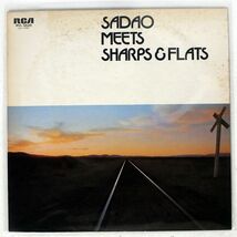 渡辺貞夫/SADAO MEETS SHARPS & FLATS/RCA RVL5520 LP_画像1