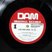 帯付き 宮間利之とニュー・ハード/LIVE NEW HERD 76/45/DAM DOR0030 LP_画像2