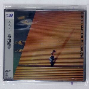 菊地雅章/ススト/ソニー・ミュージックレコーズ CSCL1300 CD □