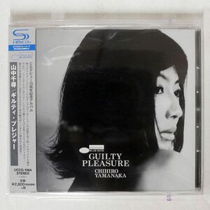 SHMCD 山中千尋/ギルティ・プレジャー/ユニバーサル ミュージック UCCQ1064 CD □