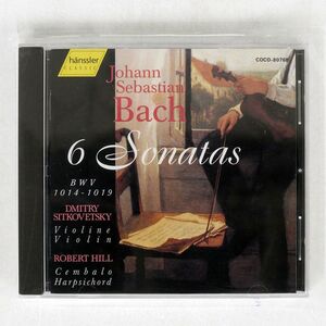 ドミトリー・シトコヴェツキー/バッハ:ヴァイオリンとチェンバロのためのソナタ集/日本コロムビア COCO80788 CD □