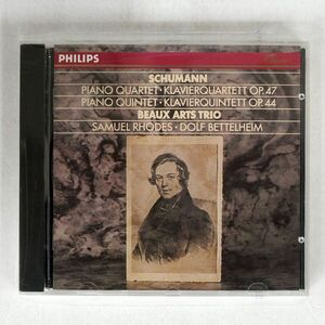 BEAUX ARTS TRIO/SCHUMANN: PIANO QUARTET/QUINTET/PHILIPS 420 791-2 CD □