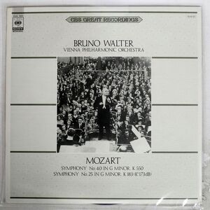 ブルーノ・ワルター/モーツァルト：交響曲第40番 第25番/CBS/SONY 20AC1960 LP
