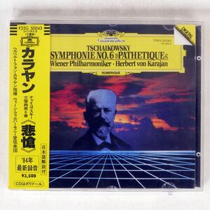 KARAJAN/TCHAIKOVSKY : SYMPHONY NO.6/DG F35G50043 CD □